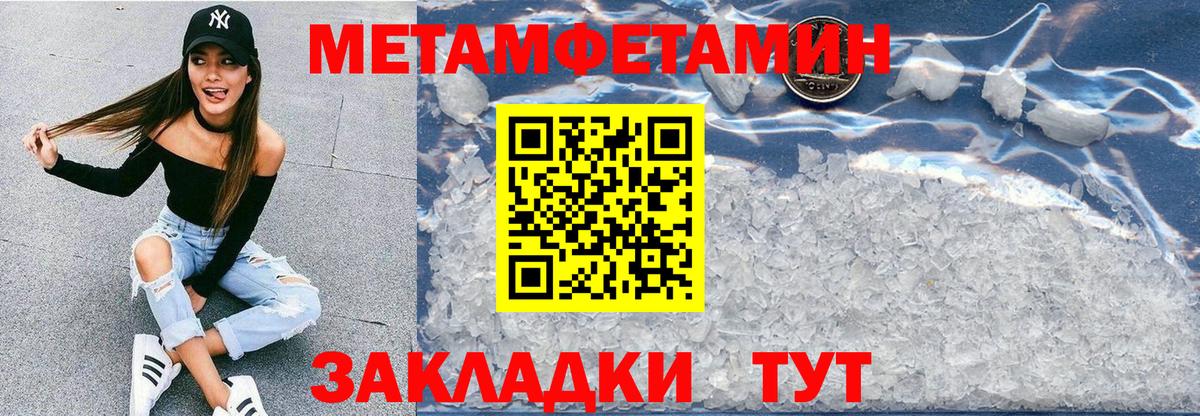 АМФЕТАМИН  АМФЕТАМИН Premium  Вход с VPN  Первоуральск  Amphetamine 
