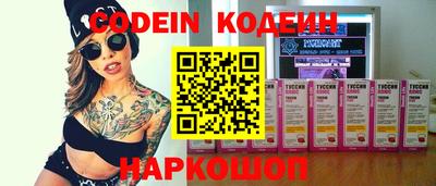 марки lsd Северобайкальск