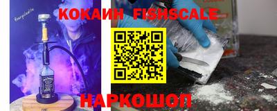 кокаин колумбия Севастополь