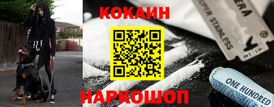 кокаин колумбия Севастополь