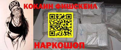 кокаин колумбия Севастополь