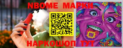 марки lsd Северобайкальск
