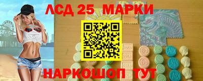 марки lsd Северобайкальск