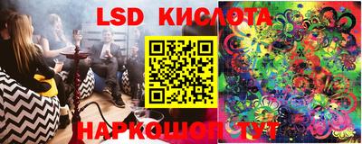 марки lsd Северобайкальск