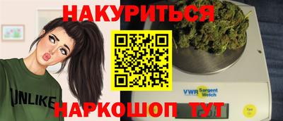 наркотики Славянск-на-Кубани