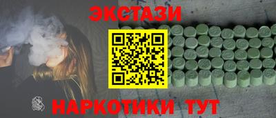 кокаин колумбия Севастополь