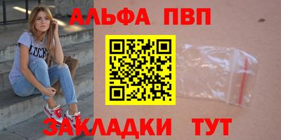 марки lsd Северобайкальск