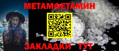 марки lsd Северобайкальск