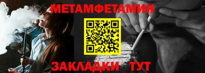 марки lsd Северобайкальск