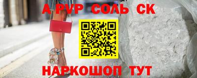 кокаин колумбия Севастополь