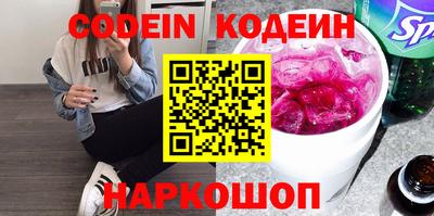 COCAINE Свободный