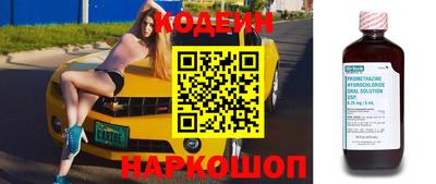 марки lsd Северобайкальск