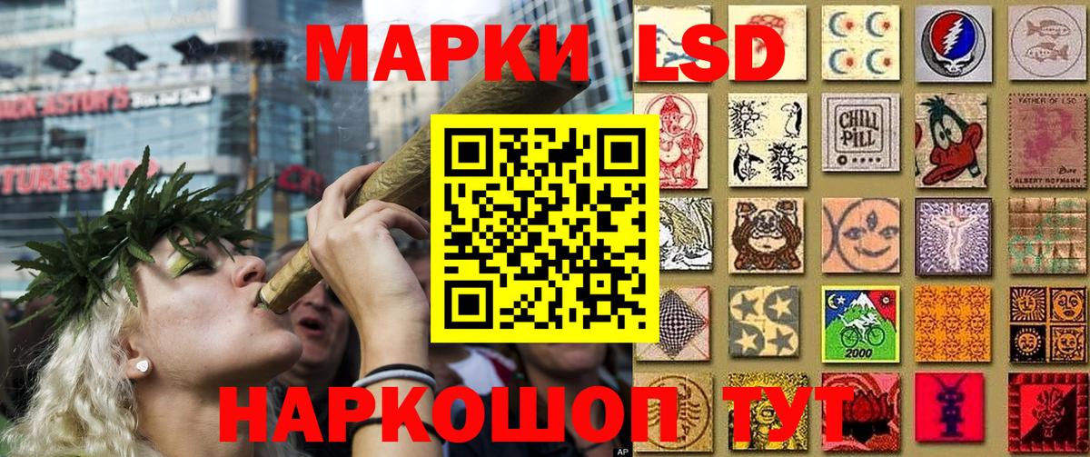 Марки NBOMe 1,8мг Первоуральск