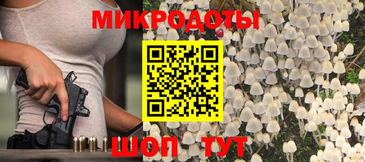 Псилоцибиновые грибы GOLDEN TEACHER Первоуральск