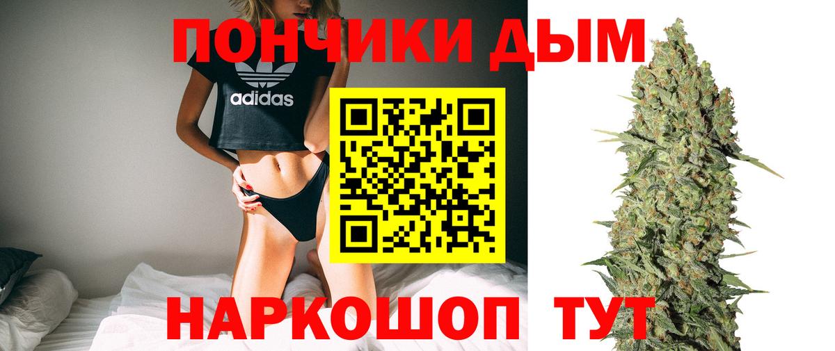 Каннабис конопля Первоуральск